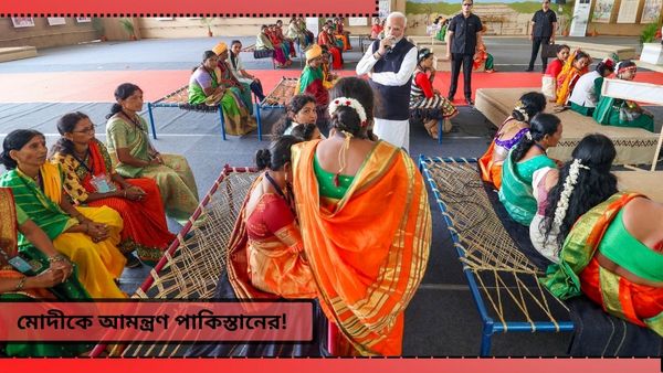 SCO Summit In Islamabad: প্রধানমন্ত্রী নরেন্দ্র মোদীকে পাকিস্তানে আমন্ত্রণ! এল চিঠি, যাবেন নাকি? জোর চর্চা