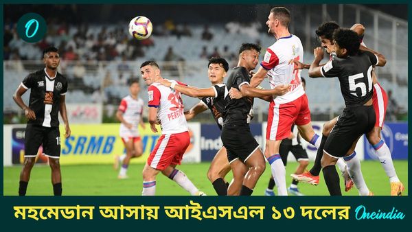 ISL 2024-25: মোহনবাগান এসজি, ইস্টবেঙ্গলের সঙ্গে মহমেডানও, বড় ঘোষণা আইএসএলের