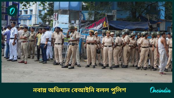 Nabanna Abhiyan: নবান্ন অভিযান সম্পূর্ণ বেআইনি, হিংসা ছড়ানোর চেষ্টা হবে! আর পিছনে...বড় আশঙ্কা পুলিশের