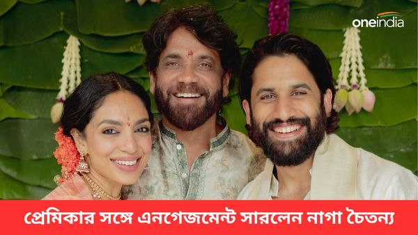 সমান্থা অতীত, মন মজেছে যাঁর সঙ্গে তাঁকে নিয়েই জীবনের দ্বিতীয় অধ্যায় শুরু করলেন নাগা চৈতন্য