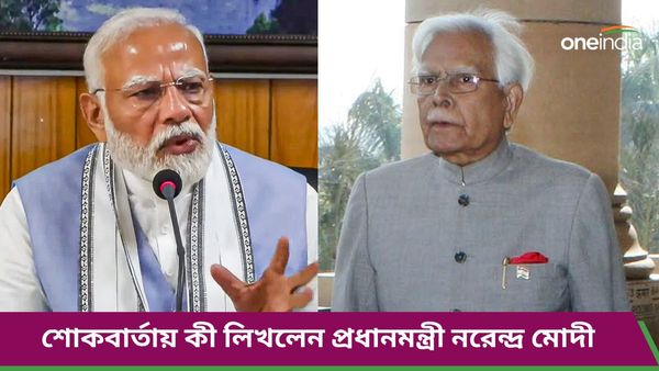 দেশের প্রাক্তন বিদেশমন্ত্রী নটবর সিং প্রয়াত, শোকবার্তা মোদীর