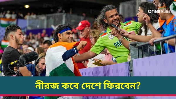 Paris Olympics 2024: নীরজ প্যারিস থেকে গেলেন জার্মানি, মাস দেড়েক দেশে না ফেরার কারণ কী?