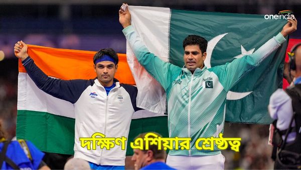 Paris Olympics 2024: অলিম্পিক্স জ্যাভলিনে দক্ষিণ এশিয়ার শ্রেষ্ঠত্ব, নীরজকে অভিনন্দন মোদী-মমতার