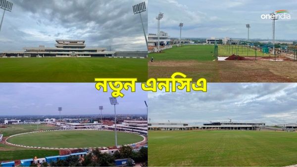 New NCA: বেঙ্গালুরুতে 'নতুন' এনসিএ! চোখধাঁধানো ব্যবস্থাপনা জনসমক্ষে আনলেন জয় শাহ