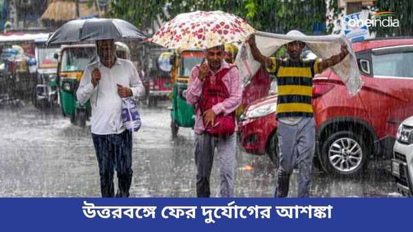 উত্তরবঙ্গের পাঁচ জেলায় ঘনিয়ে আসছে দুর্যোগ, সতর্কতা জারি পাহাড়ে