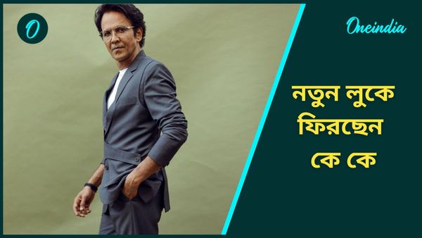 ডিটেকটিভ থেকে গ্যাংস্টার, দর্শকদের চোখে ধাঁধা ধরাতে আসছে কেকে মেননের নতুন ওয়েব সিরিজ