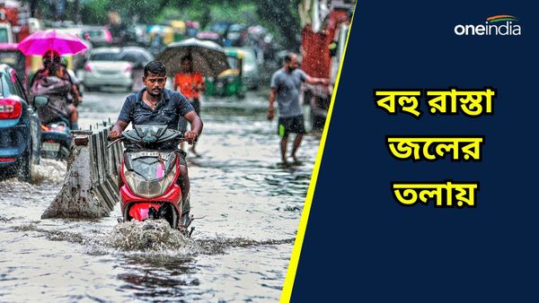 ভারী বৃষ্টিতে বিপর্যস্ত দিল্লি, আজ সব স্কুল বন্ধের নির্দেশ
