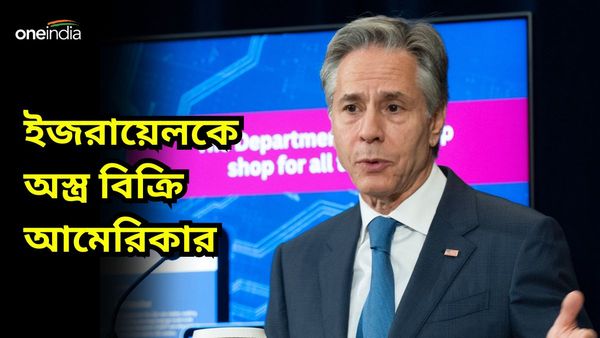 ইজরায়েলকে বিপুল পরিমাণ অস্ত্র বিক্রি করছে আমেরিকা, এফ ১৫ যুদ্ধবিমানও আছে তালিকায়!