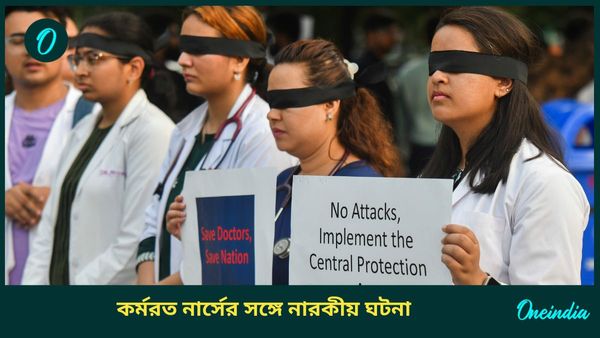 পাশবিক অত্যাচারের ঘটনা উত্তরাখণ্ডে? ফাঁকা জায়গায় পাওয়া গেল নিখোঁজ নার্সের দেহ