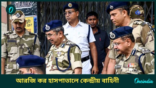 আরজি কর হাসপাতালে সিআইএসএফ ও আধাসেনা, নিরাপত্তায় কোথায়, কারা থাকবেন?