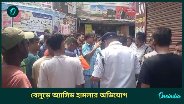 বাড়িতে ঘুমন্ত তরুণীর উপর অ্যাসিড হামলা? ভয়াবহ ঘটনা বেলুড়ে