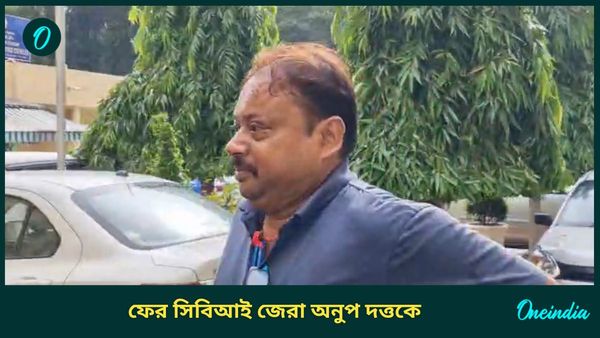 আর দৌড়ে নয়, এবার হেঁটেই সিবিআই দফতরে গেলেন সেই এএসআই অনুপ দত্ত