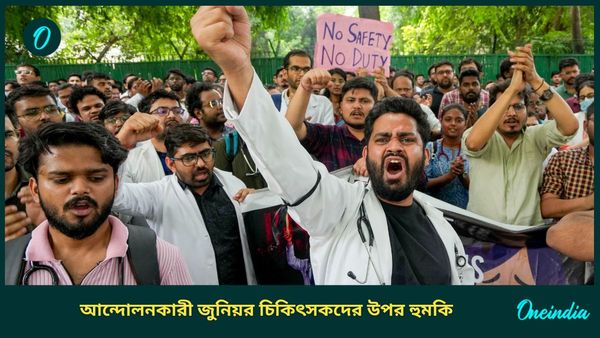 আরজি কর কাণ্ড : মেদিনীপুর হাসপাতালে জুনিয়র ডাক্তারদের হুমকি টিএমসিপি নেতার