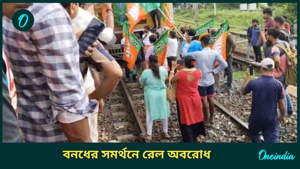 BJP Bandh: ব্যারাকপুরে রেললাইনে মিছিল কৌস্তুভ বাগচির, ধাওয়া করে সরাল পুলিশ, বারাসতে গাড়ি ভাঙচুর