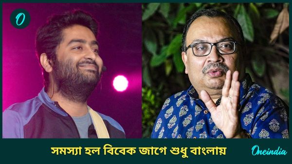 আরজি কর কাণ্ডে গান, অরিজিৎ সিংকে এবার নিশানা করলেন কুণাল ঘোষ?