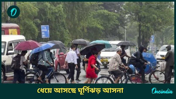 Cyclone Asna: ৪৮ বছরে এমন হয়নি, গুজরাত উপকূলে ধেয়ে আসা ঘূর্ণিঝড় আসনায় সিঁদুরে মেঘ দেখছেন আবহাওয়াবিদরা