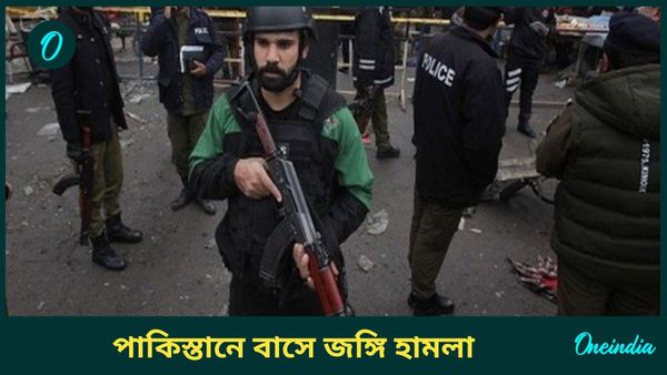 পাকিস্তানে বাসে জঙ্গি হামলা, গুলি করে ২৩ জনকে হত্যা