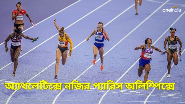 Paris Olympics 2024: অলিম্পিক্সে অ্যাথলেটিক্সের সোনা এবার কতগুলি দেশে? একাধিক রেকর্ডের সাক্ষী থাকল প্যারিস