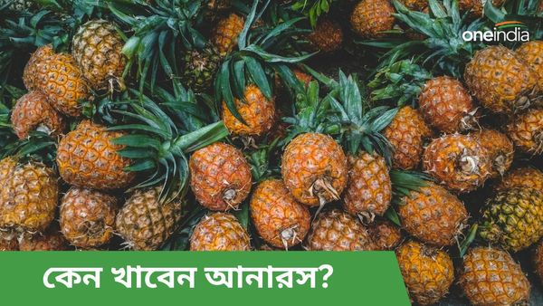 গুণে ঠাসা এই মিষ্টি ফল, তবে গায়ে কাঁটা বলে আপনিও দূরে সরিয়ে দিচ্ছেন, ঠিক করছেন কি?