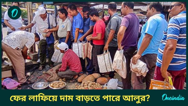 আলু ব্যবসায়ীরা কর্মবিরতিতে, ফলে বাজারে ফের দাম বাড়ার আশঙ্কা