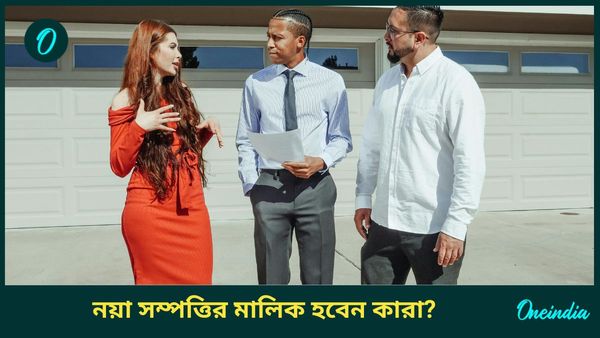 বুধ গোচরে কোন রাশির ব্যক্তিদের হাতে আসবে প্রচুর টাকা, নয়া চাকরি পাবেন কারা