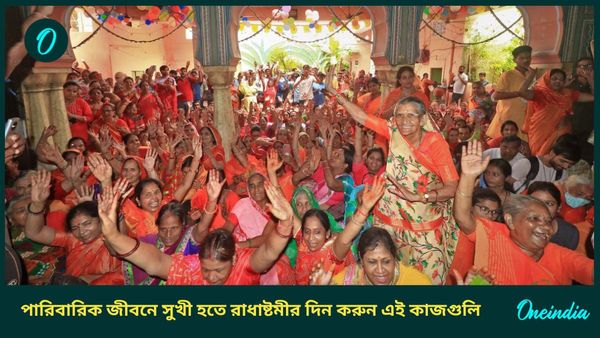 রাধাষ্টমীর রাতে শশা দিয়ে করুন এই কাজ, পাবেন দাম্পত্য জীবনে সুখ, বাড়বে ধন সম্পত্তিও