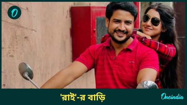 Bangla Serial: নতুন বাড়িতে পা, 'মিঠিঝোরা'-র রাই সোশ্যাল মিডিয়ায় দিলেন সুখবর