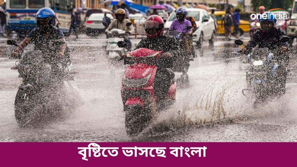 Heavy Rain Alert: বৃষ্টিতে ভাসছে কলকাতা, বন্যা পরিস্থিতি বহু জেলায়! বাতিল ছুটি, খোলা হচ্ছে কন্ট্রোল রুম