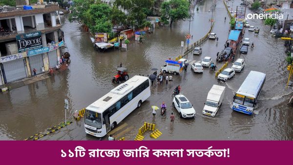 লাগাতার বৃষ্টির জেরে ১১টি রাজ্যে জারি কমলা সতর্কতা! তালিকায় রাজস্থান-দিল্লি-হিমাচল প্রদেশ