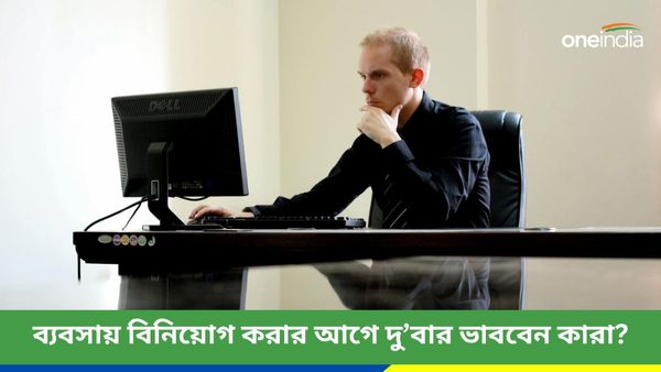 রাখি বন্ধন উৎসবের আগেই নক্ষত্র বদল করবে শনি, কাজের জায়গায় মাথা ঠান্ডা রাখবেন কারা