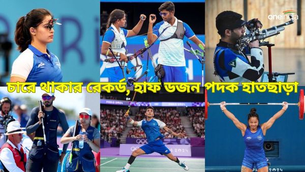 Paris Olympics 2024: ভারতের লক্ষ্যমাত্রায় বড় ধাক্কা রেকর্ড চতুর্থ স্থান, হাফ ডজন পদক হাতছাড়া