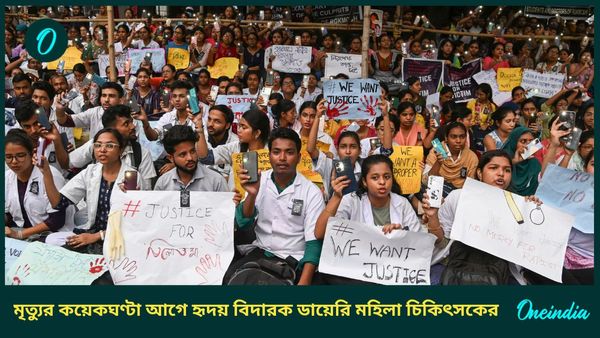 RG Kar Hospital: ডায়েরিতে শেষ কী লিখেছিলেন আরজি করের ওই মহিলা চিকিৎসক, প্রকাশ করলেন তাঁর বাবা