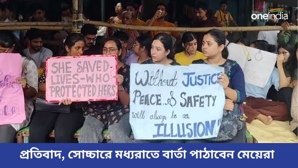 রাজপথে রাতের প্রতিবাদ, আরজি কর হাসপাতালের ঘটনায় আন্দোলনে বাংলার মেয়েরা
