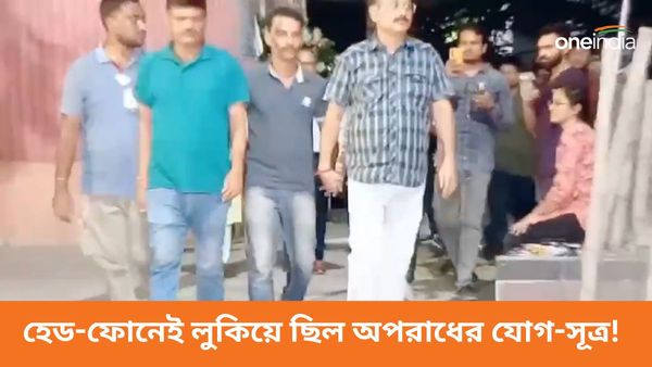 RG Kar Hospital Doctor Death: ব্লু-টুথ হেডফোনেই ফাঁস 'সিভিক ভলেন্টিয়ারে'র কীর্তি! কীভাবে সঞ্জয়কে ধরল পুলিশ