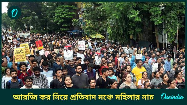 আরজি কর নিয়ে প্রতিবাদ মঞ্চে মহিলার নাচ, বিজেপি তৃণমূলের 'দড়ি' টানাটানি