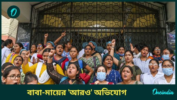 RG করে মেয়ের মৃত্যুর অষ্টম দিন, বাবা জানালেন কার সঙ্গে কাজে সমস্যা হতো, মা জানালেন পুলিশের 'চাপে'র কথা