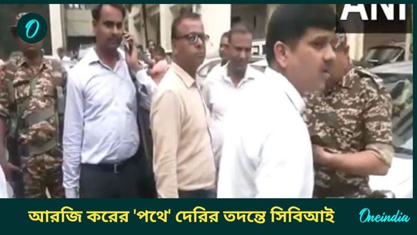এবার লালবাজার অভিযানে জুনিয়র চিকিৎসকরা, ঘটনার সকালে আরজি করে কোথাও ৪০ মিনিট, আবার কোথাও এক ঘণ্টা কেন দেরি