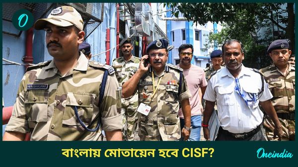 RG Kar Hospital: আরজি কর কাণ্ডে তোলপাড়! কেন্দ্রীয় বাহিনী মোতায়েন নিয়ে স্বরাষ্ট্র মন্ত্রকের চিঠি নবান্নে