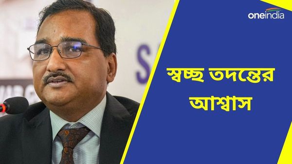 RG Kar Hospital Doctor Death: আমরা খুবই দুঃখিত, ধর্ষণ করে খুনের মামলা শুরু: পুলিশ কমিশনার