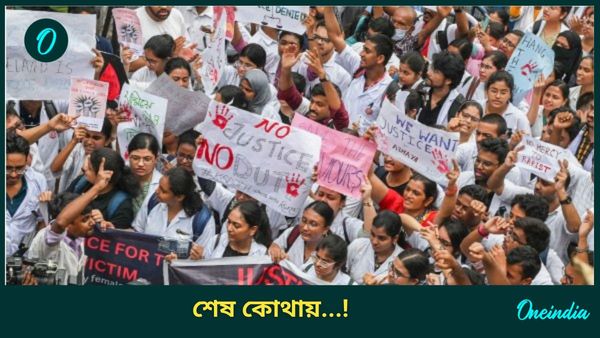 RG Kar Hospital: শরীরে ১৪ টি আঘাত, করা হয় অকথ্য অত্যাচার! ময়নাতদন্তের রিপোর্টে চাঞ্চল্যকর উল্লেখ