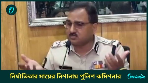 RG করে গিয়ে মেয়েকে কী অবস্থায় দেখেছিলেন, পুলিশ কমিশনারকে নিশানা করে কী বললেন নির্যাতিতার মা