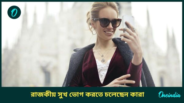 মার্গী বুধের প্রভাবে ব্যবসায় মালামাল হবেন, রাজকীয় সুখ ভোগ করতে চলেছেন কারা