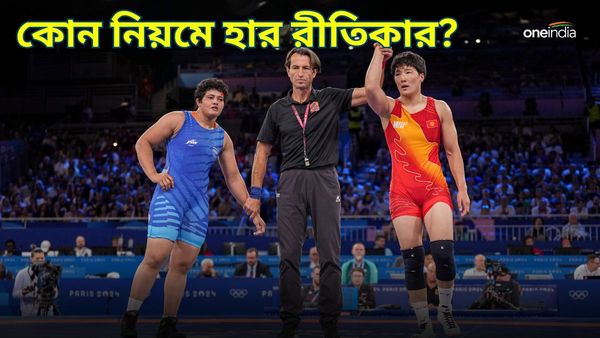 Paris Olympics 2024: রীতিকা জোর টক্কর দিলেন শীর্ষবাছাইকে! ব্রোঞ্জের আশা থাকল, ১-১ ফলের পরেও কেন হার?