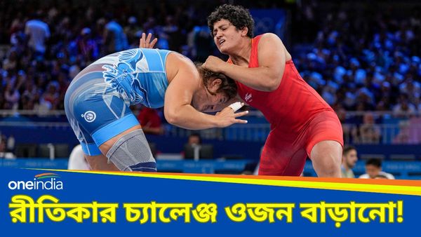 Paris Olympics 2024: রীতিকা হুডা প্যারিসে ভারতের সপ্তম পদকের শেষ ভরসা, ওজন বাড়ানোই চ্যালেঞ্জ কুস্তিগীরের