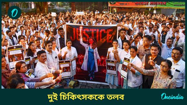 RG Kar Hospital: আরজি কর কাণ্ডে ভুয়ো তথ্য ছড়ানোর অভিযোগ, চিকিৎসক কুণাল সরকারকে তলব