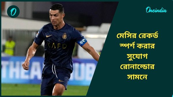 Cristiano Ronaldo: ৯০০ গোলের দুয়ারে রোনাল্ডো, মেসির মাইলস্টোন স্পর্শ করার হাতছানি পর্তুগিজ তারকার সামনে