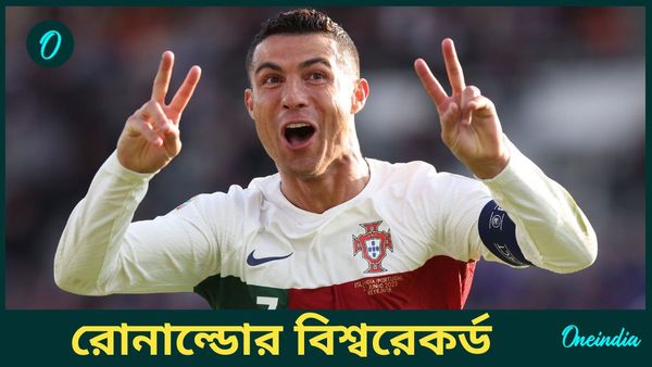 Cristiano Ronaldo: আত্মপ্রকাশের দিনেই ১ কোটি! ক্রিশ্চিয়ানো রোনাল্ডোর এবার ইউটিউবে বিশ্বরেকর্ড