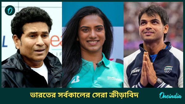 National Sports Day 2024: ভারতের সর্বকালের সেরা ১০ ক্রীড়াবিদ কারা? জানুন তাঁদের অনবদ্য পারফরম্যান্স