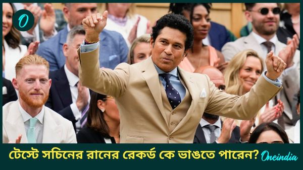 বিরাট নন, তবে কে ভাঙতে পারেন সচিনের টেস্টে সর্বাধিক রানের রেকর্ড? ভবিষ্যদ্বাণী পন্টিংয়ের