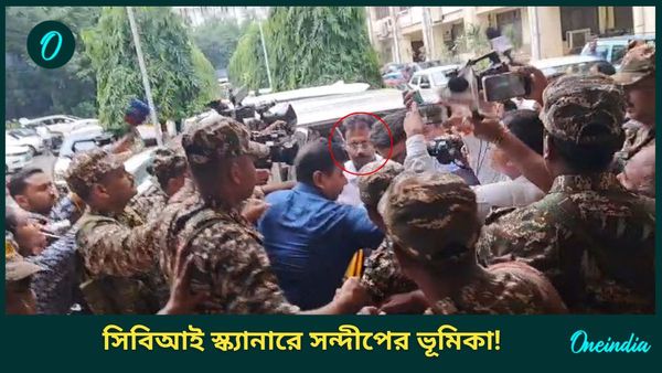 RG Kar Hospital: আরজি কর-কাণ্ডে চাঞ্চল্যকর মোড়! রাস্তা থেকেই প্রাক্তন অধ্যক্ষকে সিজিও নিয়ে গেল সিবিআই